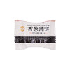 聚便利 X 山姆 伟龙 香葱薄饼 尝鲜分装 10g*5包 商品缩略图6