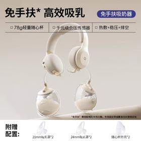 小白熊新款免手扶双边电动吸奶器按摩静音全自动吸乳器集乳器3058pro