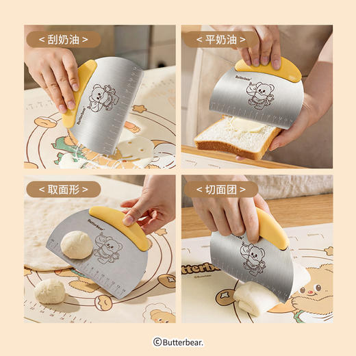 摩登主妇&黄油小熊】不锈钢切面刀揉面垫专用刮板刮刀烘焙工具 商品图3