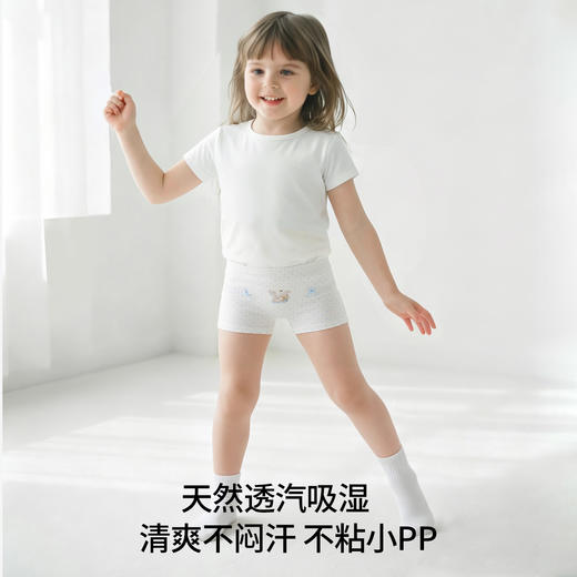 【婴童服配】嫚熙儿童内裤女童四角裤不夹屁屁宝宝纯棉a类平角裤 商品图1