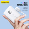 品胜35W Mini便携自带线充电宝10000毫安 自带Type-C双线输出移动电源支持快充苹果/华为/小米荣耀等设备 商品缩略图3