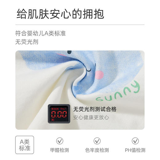 怡比舒适时光家居短袖圆领套装HY26SUN301蓝色调/粉色调80#-130# 商品图5