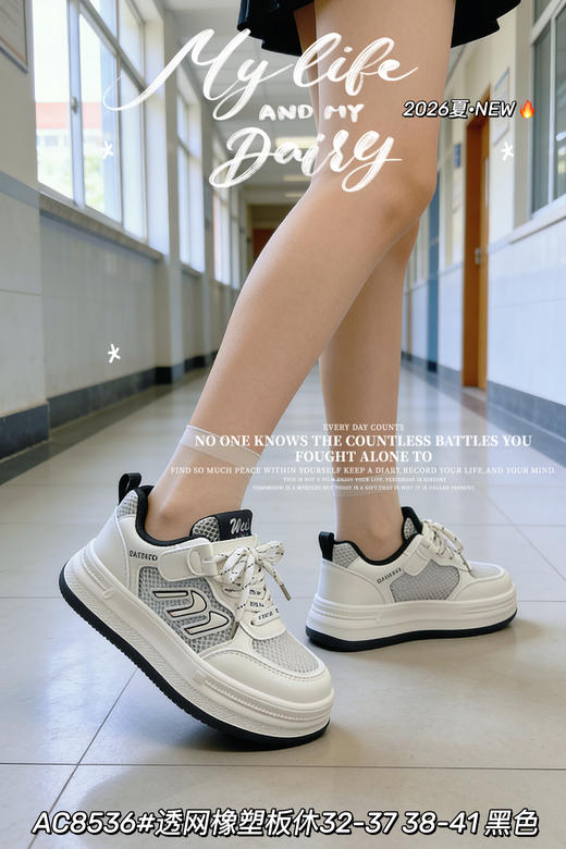 米小晶58536 商品图3