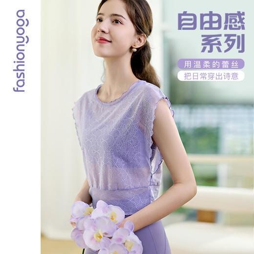 2026春夏F15377优雅贝壳蕾丝外搭 商品图2