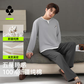 【L-3XL】【有棵树】男士春秋长袖家居服套装