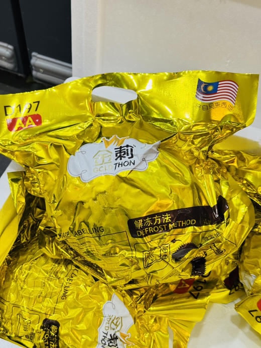 马来西亚液氮猫山王榴莲（双A果）默认剥好 88/斤 称重补差 商品图1