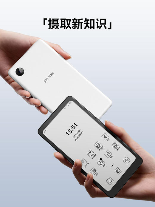 Tango 2 Pro 6.13英寸墨水屏电子书阅读器护眼阅览器电纸书水墨屏 商品图1