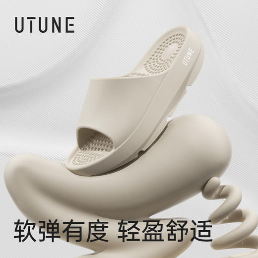 优调 轻柔按摩拖鞋UXT1519【该商品不支持用券】 商品图9