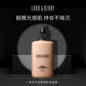 【郑州仓]Lord&Berry奶油粉底液50ml/瓶（效期至26.12~27.4）