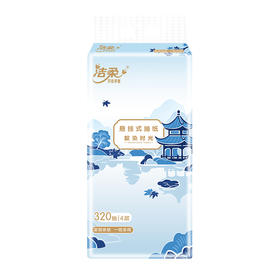 洁柔甄选立体压花挂抽纸面巾 TR097301A 4层320抽170x155mm*4包*1箱