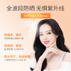 VC五重维C美白防晒素颜霜 商品缩略图2