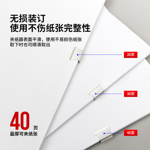 【JL】得力8592补充夹(银色)(50枚/卡) 商品图3