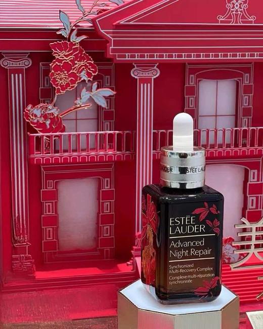 【马年限定款】Estee Lauder/雅诗兰黛 新春限定款 第七代小棕瓶精华 50ml 商品图1