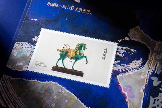 《马到功成》朱炳仁艺术主题邮局纪念邮册 商品图3
