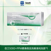 【私域专属】仅三麦角硫因次抛洗眼液纯洗装5ml*24支+洗眼杯*2 商品缩略图0