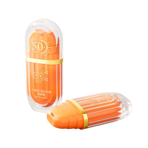 VC五重维C美白防晒素颜霜 商品图4
