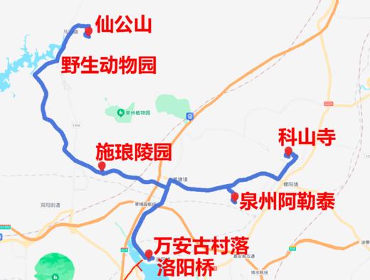 惠安西部一日游 商品图0