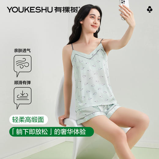 【M-2XL】【有棵树】女士夏季吊带短裤睡衣套装 商品图1