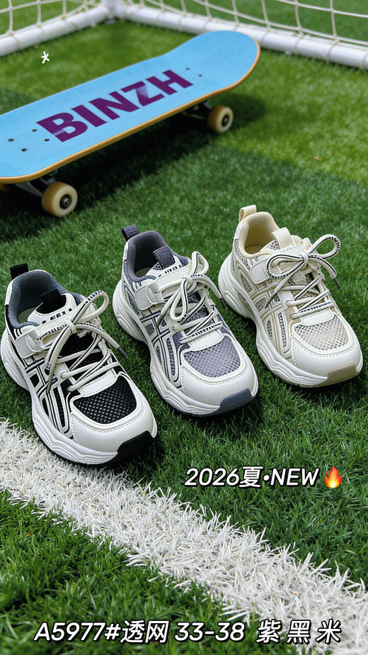 米小晶55977 商品图1