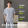 【L-3XL】【兰精莫代尔】【有棵树】男士夏季短袖长裤家居服套装 商品缩略图5