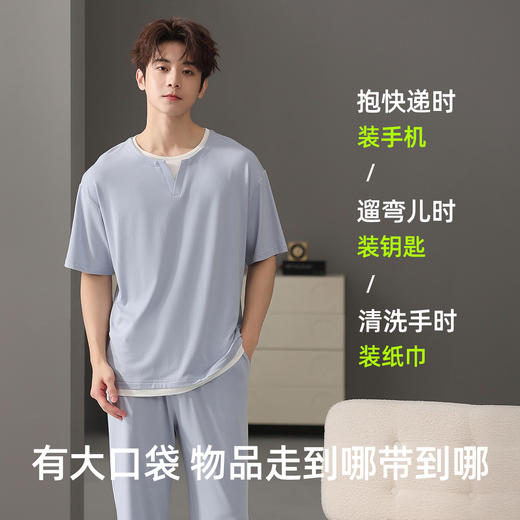【L-3XL】【兰精莫代尔】【有棵树】男士夏季短袖长裤家居服套装 商品图5