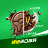 MM 山姆 美禄 运动力量饼干减糖版 756g 商品缩略图4