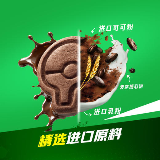 MM 山姆 美禄 运动力量饼干减糖版 756g 商品图4
