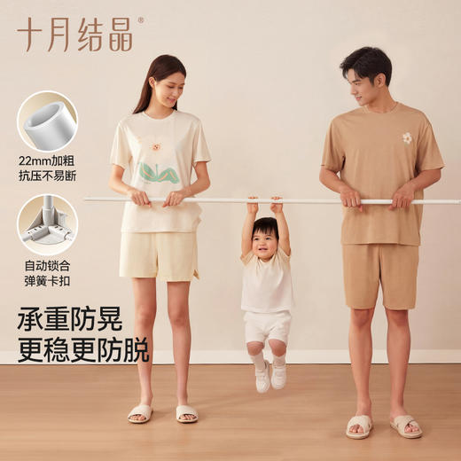 婴儿防摔蚊帐儿童防蚊虫纱网罩家用卧室宝宝成人床通用 商品图5