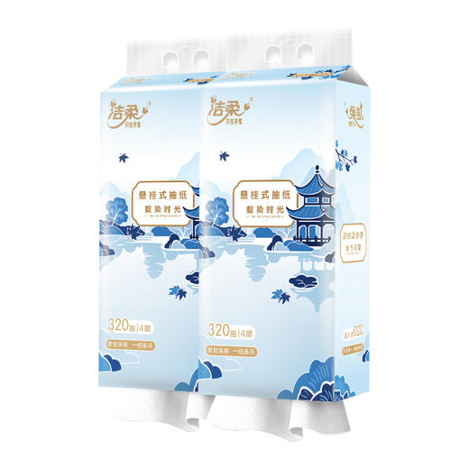 洁柔甄选立体压花挂抽纸面巾 TR097301A 4层320抽170x155mm*1包*2提 商品图0