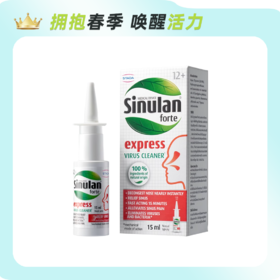 鼻炎犯了？史达德鼻喷不试不知道