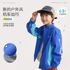 fx-咕噜日记儿童潮酷拼色反光条外套2026春季男童耐磨防泼水飞行夹克PC26WT06 商品缩略图1