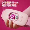 【38限量50份】迪士尼 大姨妈神器暖宫宝腰带按摩仪YP-N04 商品缩略图4