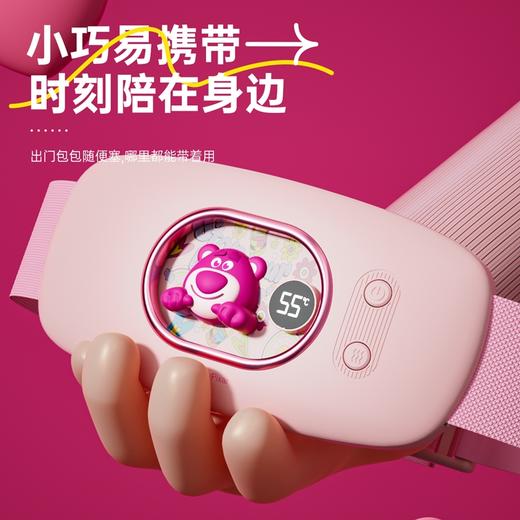 【38限量50份】迪士尼 大姨妈神器暖宫宝腰带按摩仪YP-N04 商品图4