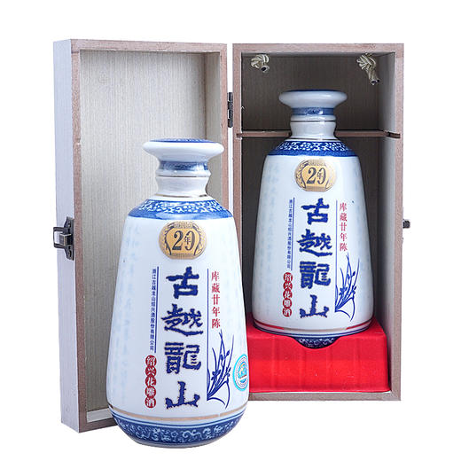 古越龙山库藏二十年花雕酒500ml（木盒） 商品图1