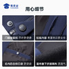 【升级款石墨烯风衣外套】防泼水防污风衣外套 发热保暖通勤夹克WZ601 商品缩略图7