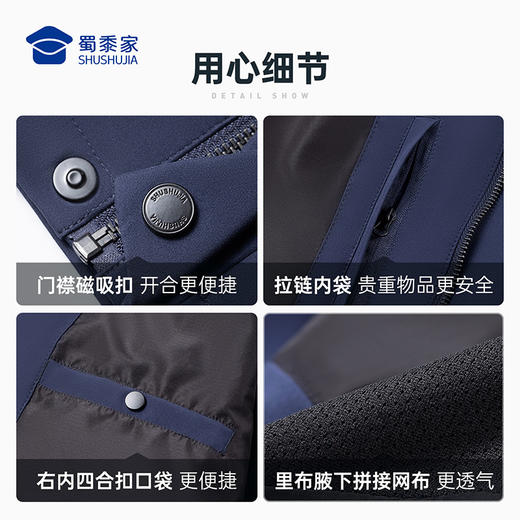 【升级款石墨烯风衣外套】防泼水防污风衣外套 发热保暖通勤夹克WZ601 商品图7