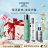 【38节狂欢】珂蒂丝499女神礼盒一 （微妙水200ml+童颜精华30ml+童颜面霜50ml） 商品缩略图0