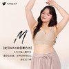 【我的花匠】监制【Me！】逆引Max全包裹内衣 逆反地心引力，胸型由我定义 弧度大包容，全方位环抱 多重提拉承托，调整胸型，防止溢胸 商品缩略图1