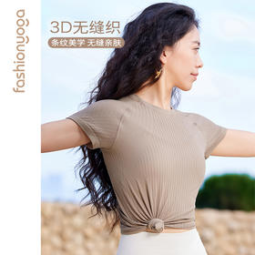 2026春夏F13309Q弹条纹一体织短袖（不含胸垫）