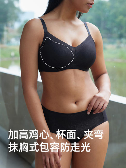 遐【抹抹杯】1mm杯防凸点全罩杯抹胸式无痕文胸大胸显小内衣女夏 商品图3