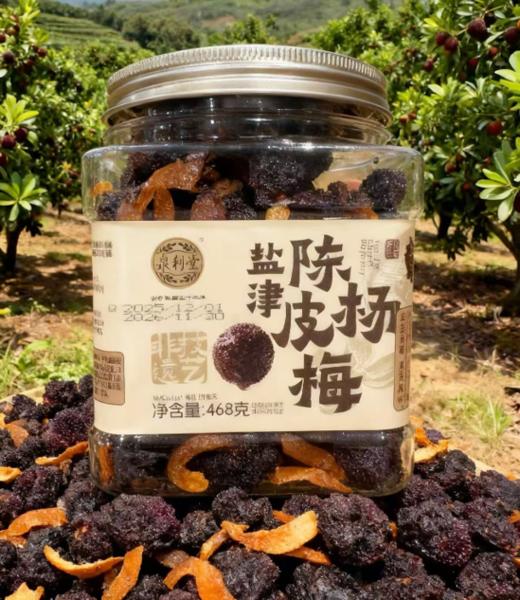 泉利堂盐津陈皮杨梅468g 商品图0
