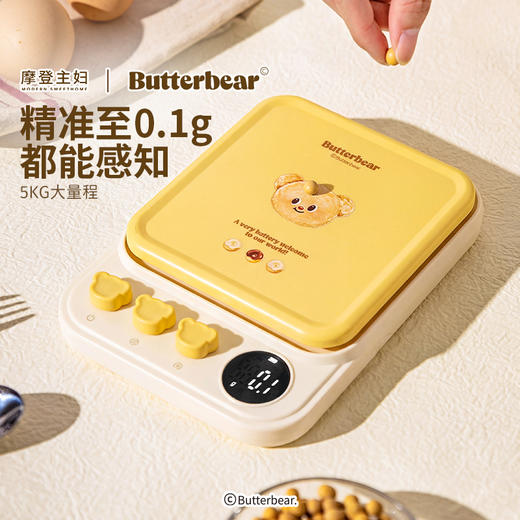摩登主妇&黄油小熊精准电子秤厨房烘焙称克重小型家用食物秤 商品图3