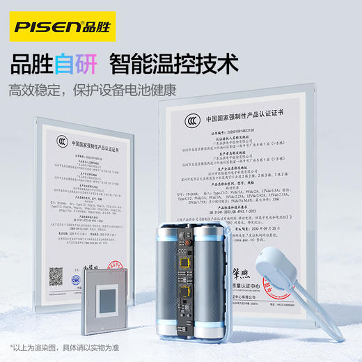 品胜35W Mini便携自带线充电宝10000毫安 自带Type-C双线输出移动电源支持快充苹果/华为/小米荣耀等设备 商品图5