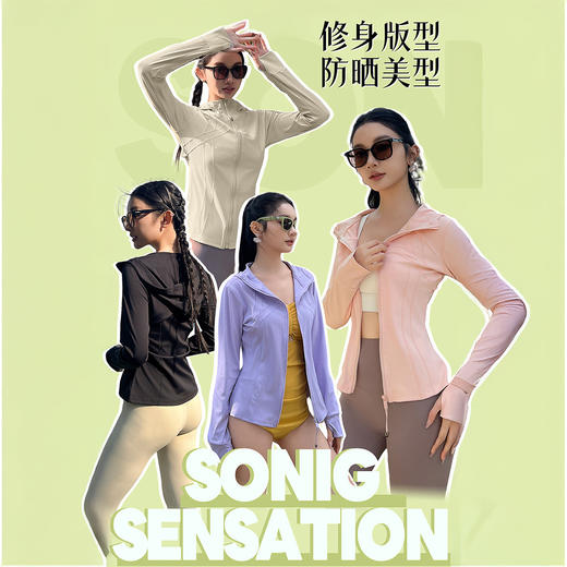 法国MISSBOUDIOR 修身连帽防晒衣 LULU同款 修身版型 全面防护 轻薄舒适 4色可选 商品图14