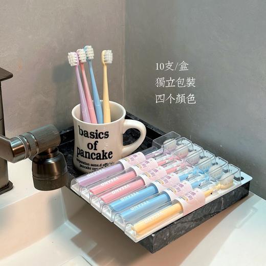 【独立包装❗携带方便】蕉下·云感密泡方孔万毛牙刷高定礼盒家庭情侣牙刷10支独立装。rh 商品图2