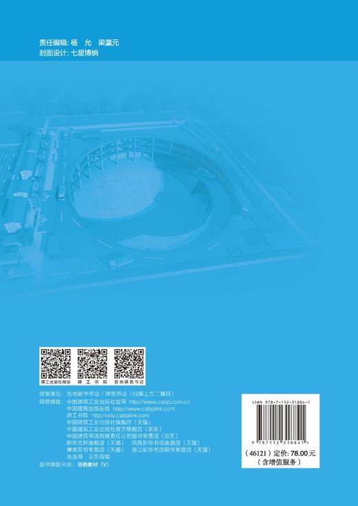 土力学 商品图1