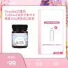 【女神节】UMF6+新西兰麦卢卡蜂蜜250g原装进口+赠360ml含气矿泉水1瓶 商品缩略图0