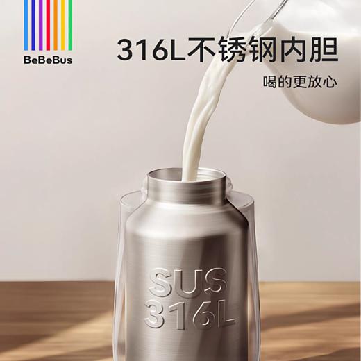 Bebebus钻光保温杯婴幼儿宝宝水杯儿童学饮杯6个月以上外出防呛奶 商品图2