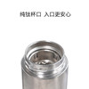 18478-TSZ04801银-太可随行茶滤直杯皓月银480ml 商品缩略图2