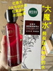 相宜本草红景天焕亮弹润酵萃水150ml 商品缩略图0